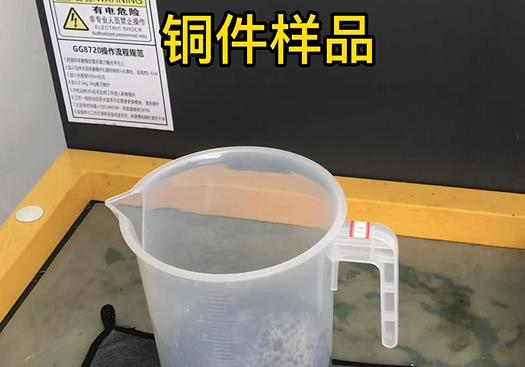 浏阳紫铜高频机配件样品